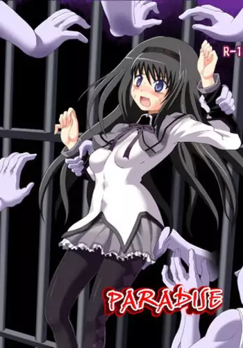 [Kuroi Mono (Akadama)] Chijoku Shokushu no Houfuku (To LOVE-Ru) [Digital]