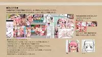[Chipokan] Shikaku Kyoudai -Chotto dake Kakubatta Sekai no Ohanashi-