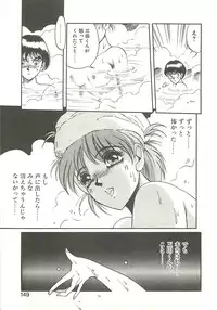 [Soramoto Koh] Ref♥Rain