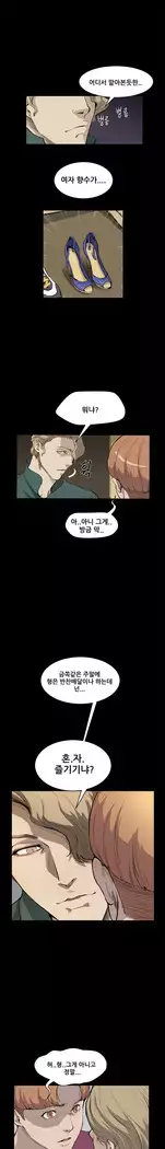 Si-Eun Ch.0-18