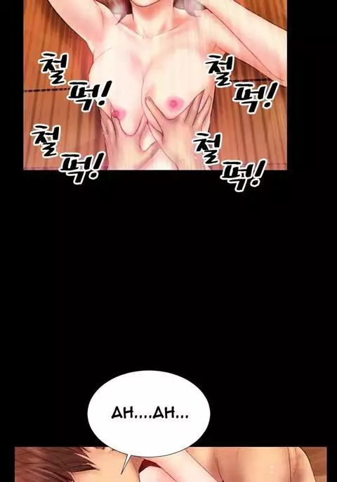 My Wives Ch.1-22