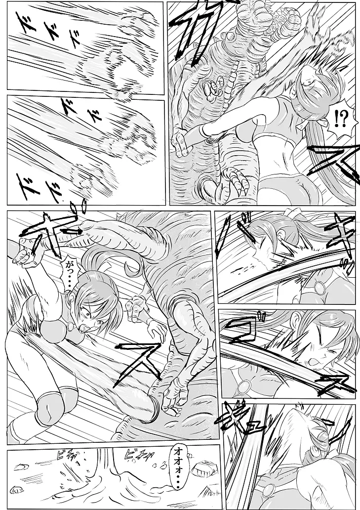 Arena x Caterpy