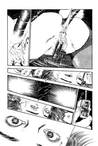 [Takashi Ishii] Maraque