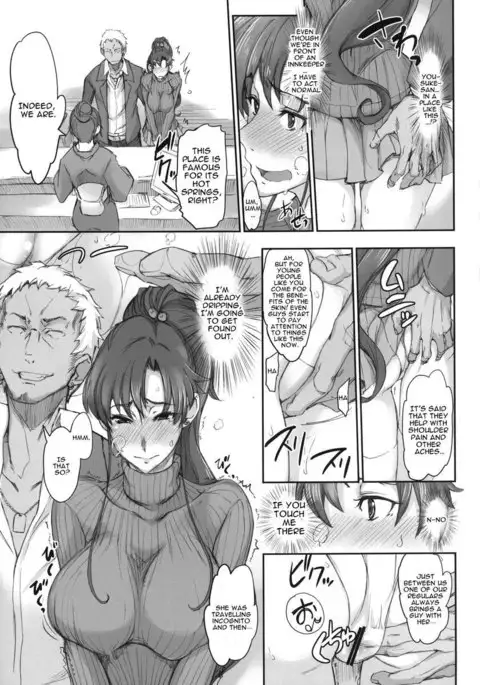 Getsukasui Mokukindo Nichi 7