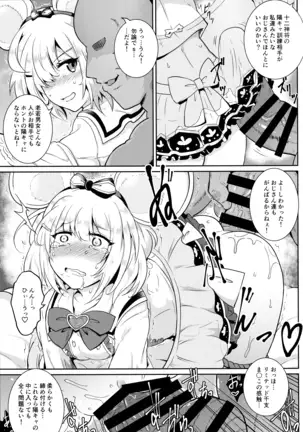 陽キャでGO!