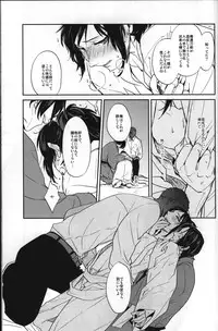 (C88) [ERRORWORK (mazzu)] Buchouhou (Touken Ranbu)