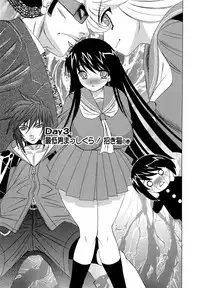 [Yamamoto Yoshifumi] Boku no Nakadashi Nikki