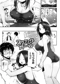 [Mukoujima Tenro] Virginity ~ Shojo to Shuuchi to Juujun to ~