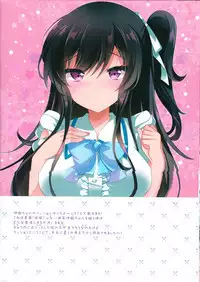 Saimin Kanojo 2.5