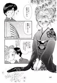 [Moroi Ai] Tokimeki Make Love
