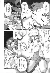 [Shimamoto Harumi] School Maze