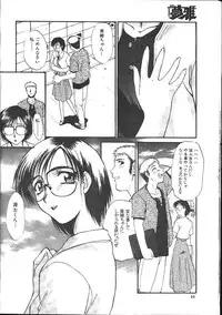COMIC Muga 1999-05
