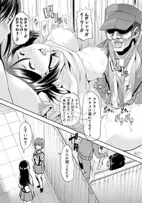 COMIC Shingeki 2017-08 [Digital] [Incomplete]