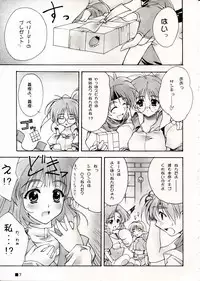 TINY MAGIC
