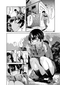 COMIC Ananga Ranga Vol. 35