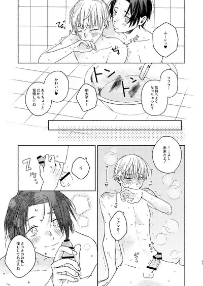 Secret.