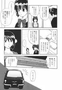 [Sakura Sae] Happy Love Life