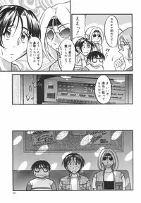 [Shoutengai Mitsukage] Lovers Manual