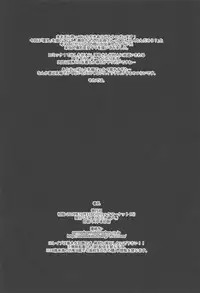 (C95) [OTOMEKIBUN (Sansyoku Amido.)] Haru chichi [Chinese] [千易夏河崎個人漢化]