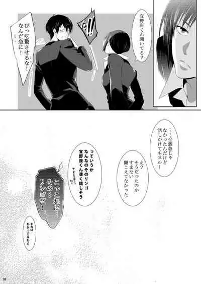 7men_Re_PP2 REMAKE