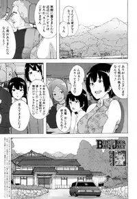 COMIC Mugen Tensei 2018-04 [Digital]