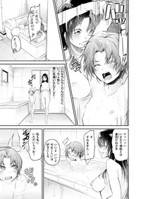 COMIC X-EROS #62 [Digital]