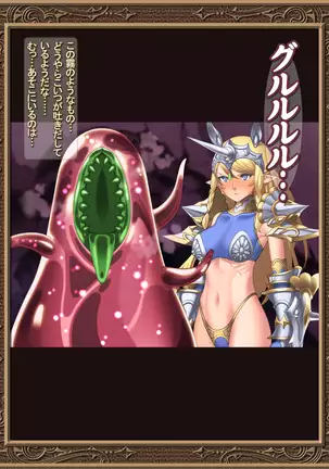 Ochitsuya no Erufu-shimai