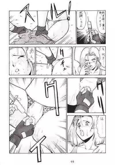 Hanshin no Nan Demo-R