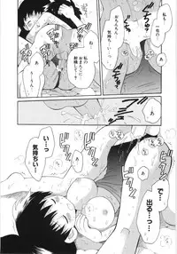 [Hoshiai Hilo] Pure Honey