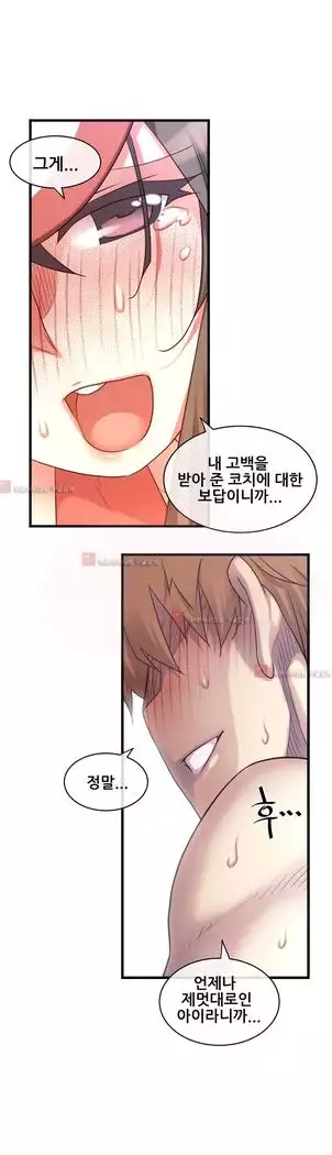 Master in My Dreams Ch.90-131