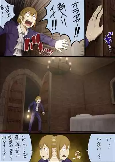 [Uru] master and maid (Ongoing)