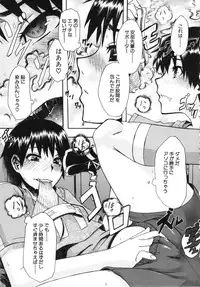 [ShindoL] Junai-Irregulars