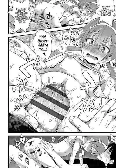 Hayaku Okkishite | Wake Up Already
