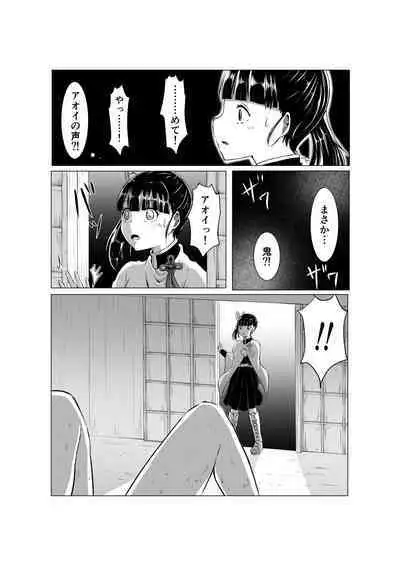 Chouyashiki Kaikitan
