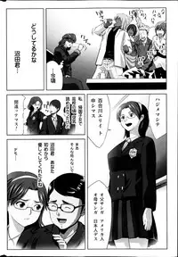 COMIC Milk Pudding 2013-07