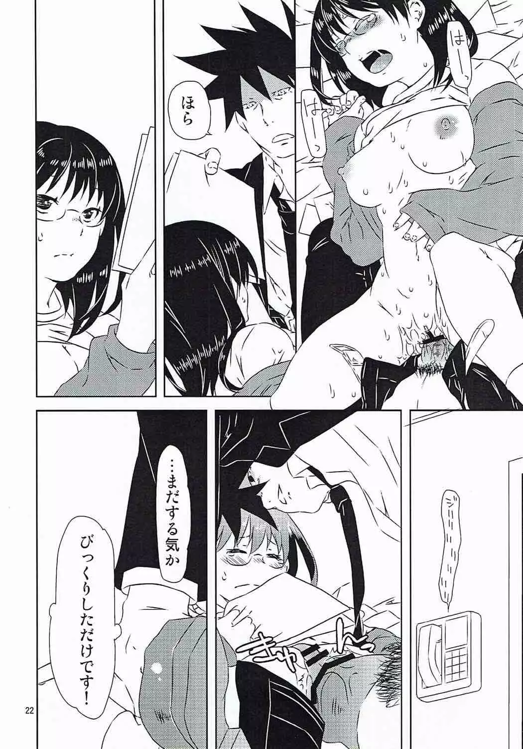 Yukichi to Neko to Joshidaisei to