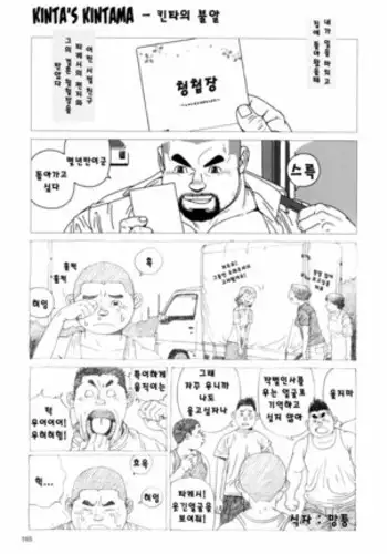 週末は叔母と