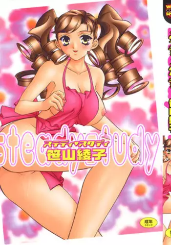Caster Ayako Kanzenban Ch.01