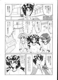 [Anthology] Yousei Nikki No. 4