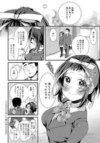 COMIC Anthurium 2019-02 [Digital]