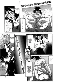 (C79) [Sankaku Apron (Sanbun Kyoden, Umu Rahi)] Saneishou -Sayoko- [English] [_ragdoll]