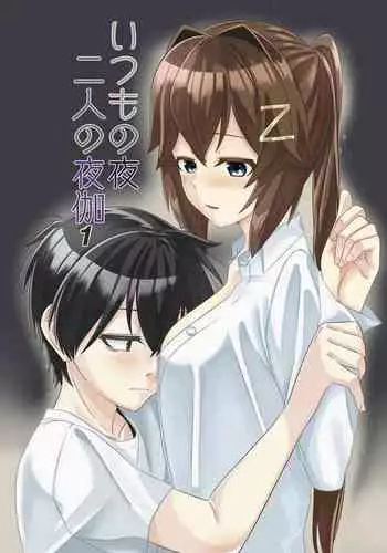 ハメられ妻のサイアク♥️海ナンパ