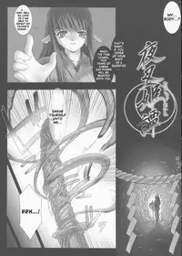 [Miss Black] Yashakitan/Demon Sword (English)