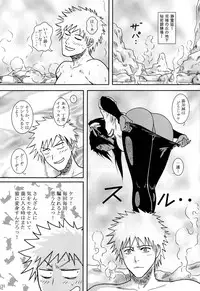 (SC39) [Atelier Pinpoint (CRACK)] Blonde - Shinigami Onsen (Bleach)