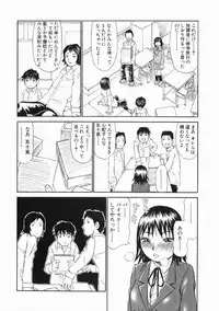 [Millefeuille] Omotta Ijou no Hannou - Great Reaction in Ecstasy!