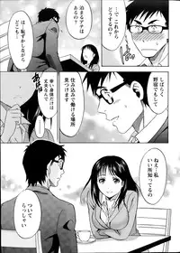 Monthly Vitaman 2014-07