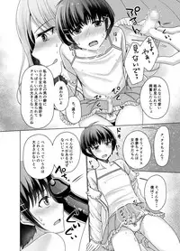 [Chijoku An (Chieko)] Joji Fuku Model Harumu-kun