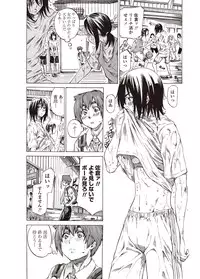 COMIC Penguin Club 2012-10 Vol.314 [Digital]