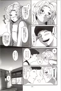 [Ryoh-Zoh] Euphoria Juice