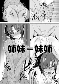 [FAKESTAR (Miharu)] Kinseki BOX2 [Digital]